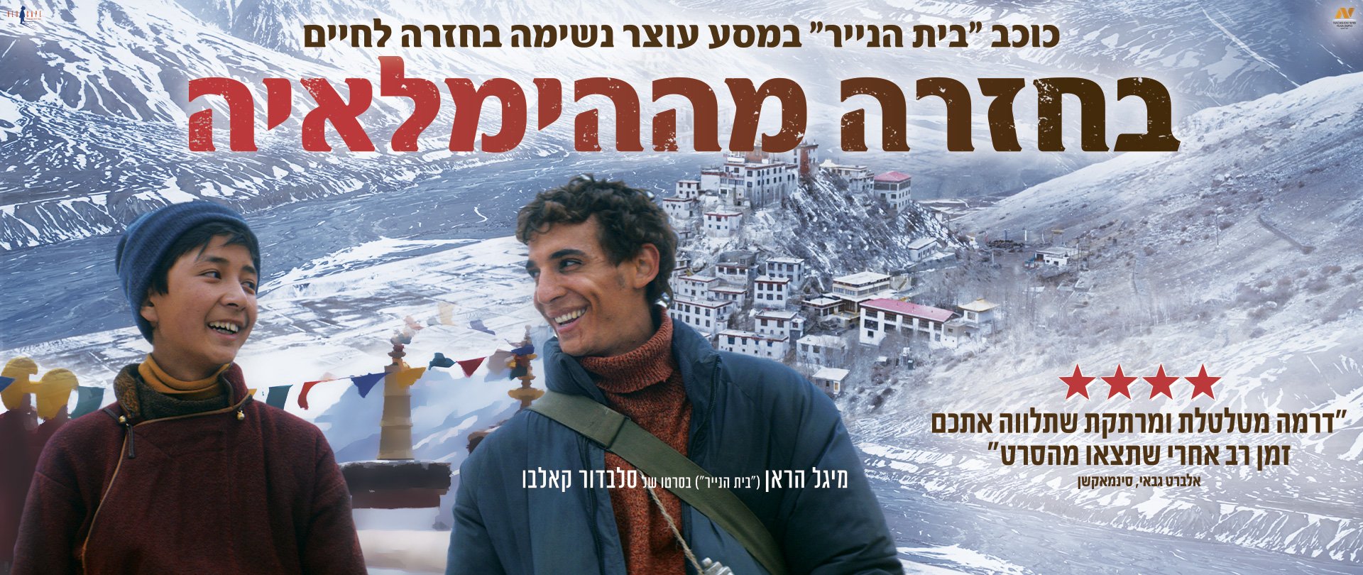 באנר