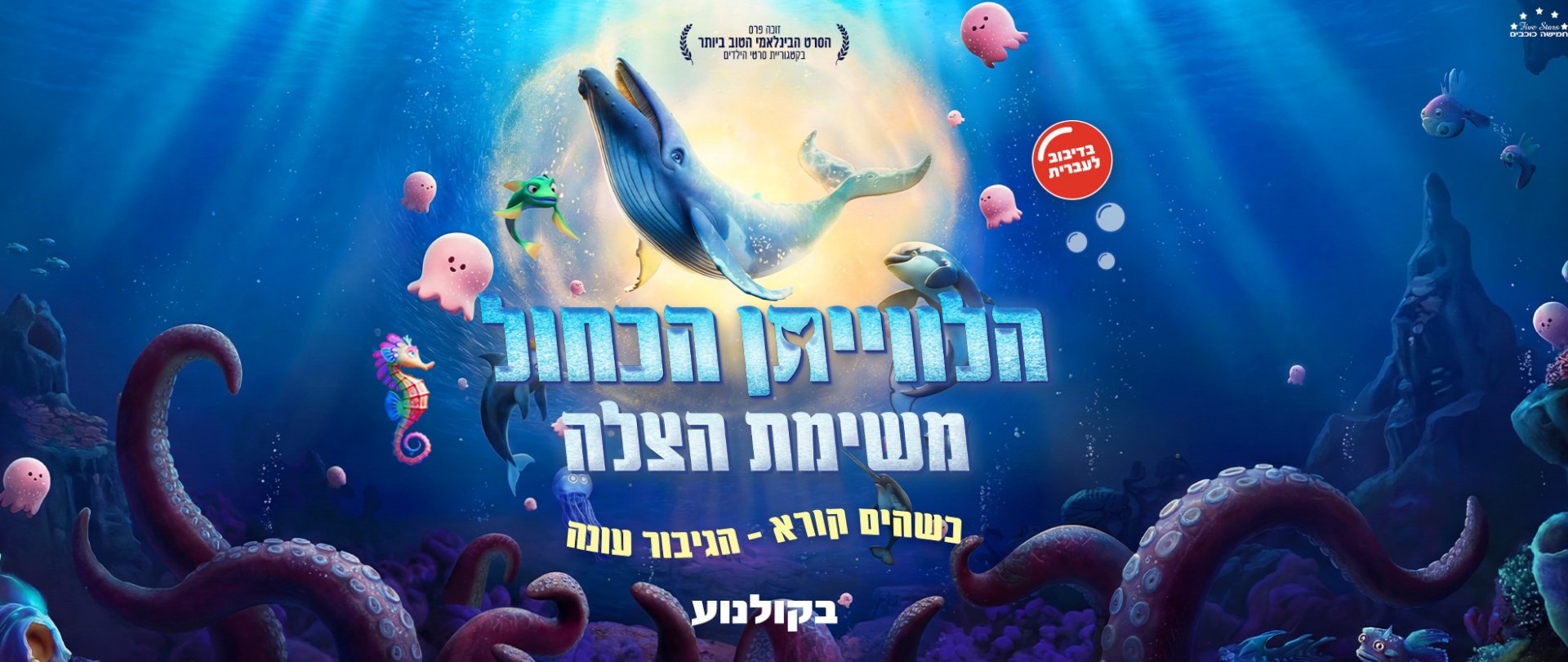 באנר