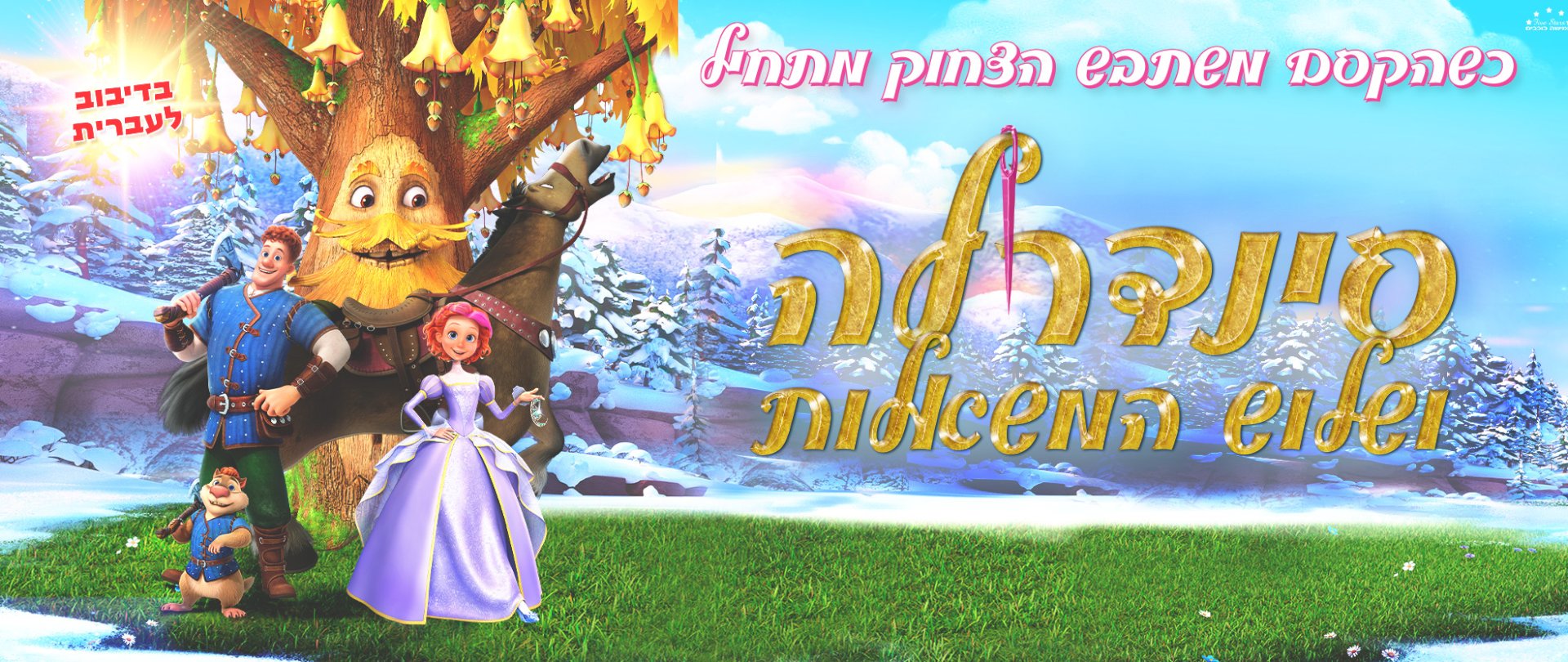 באנר