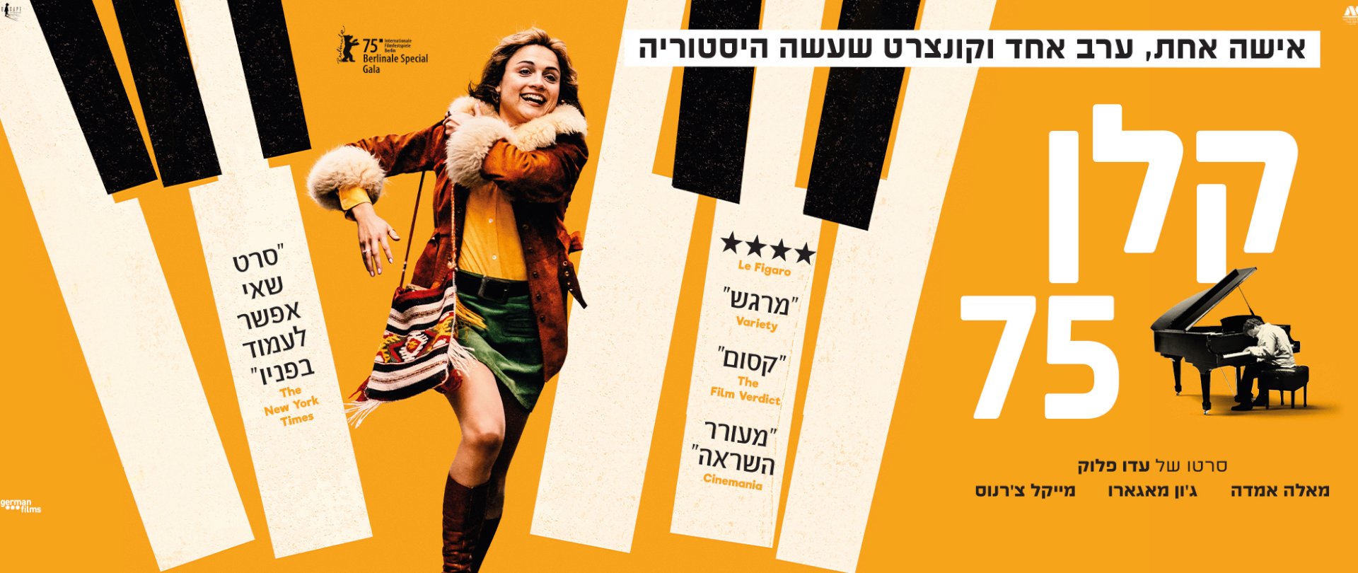 באנר