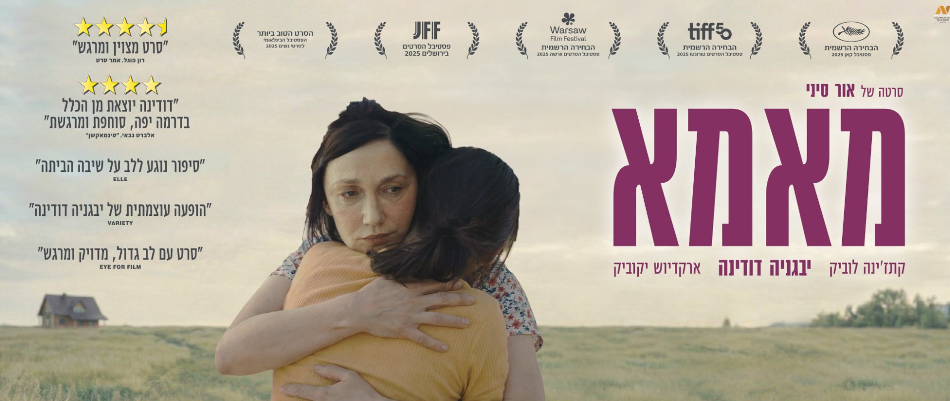 באנר