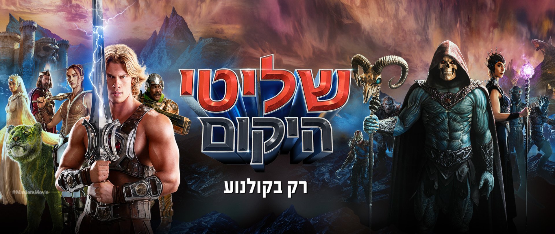 באנר