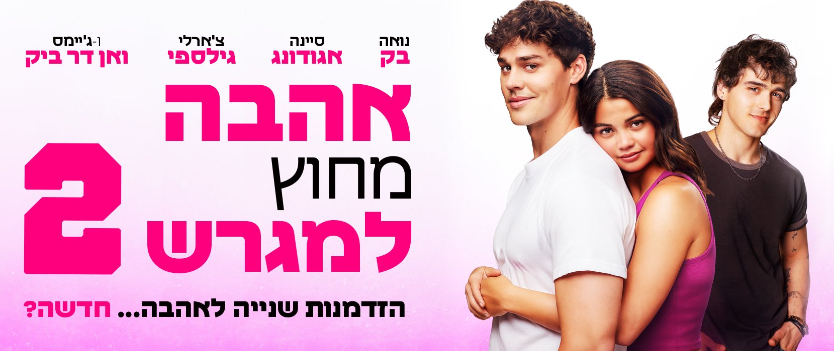 באנר