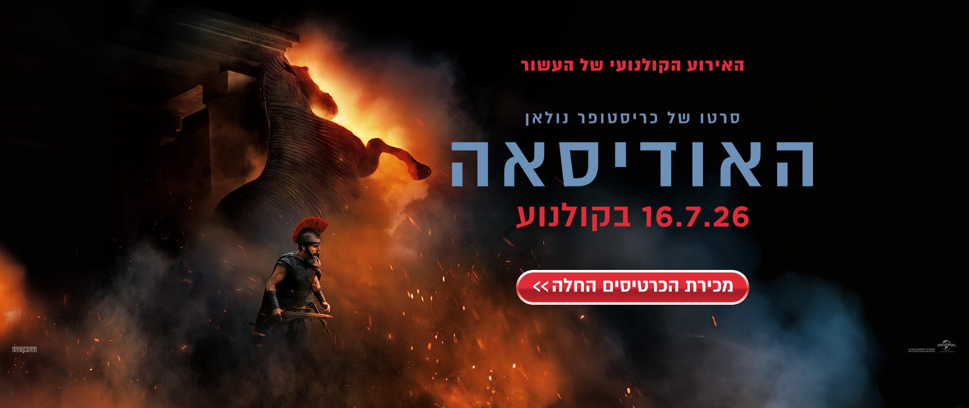 באנר