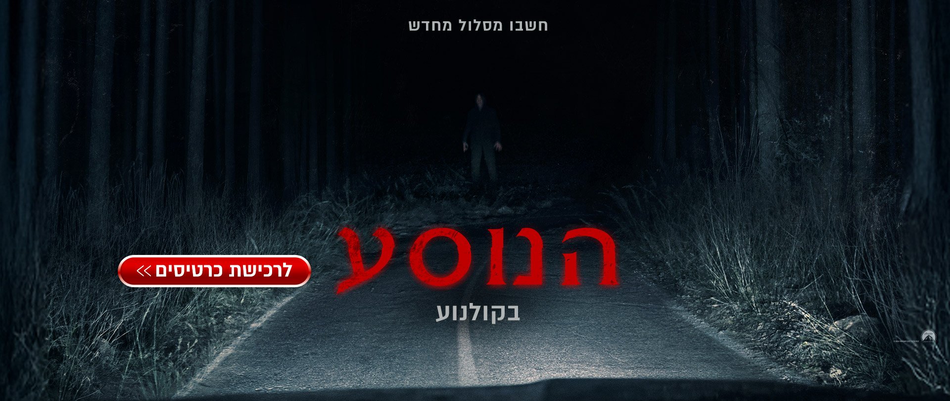 באנר