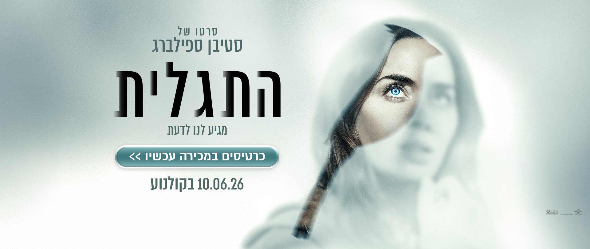 באנר