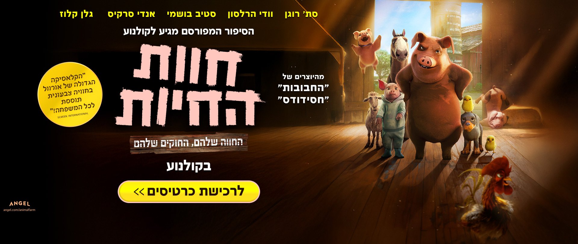 באנר
