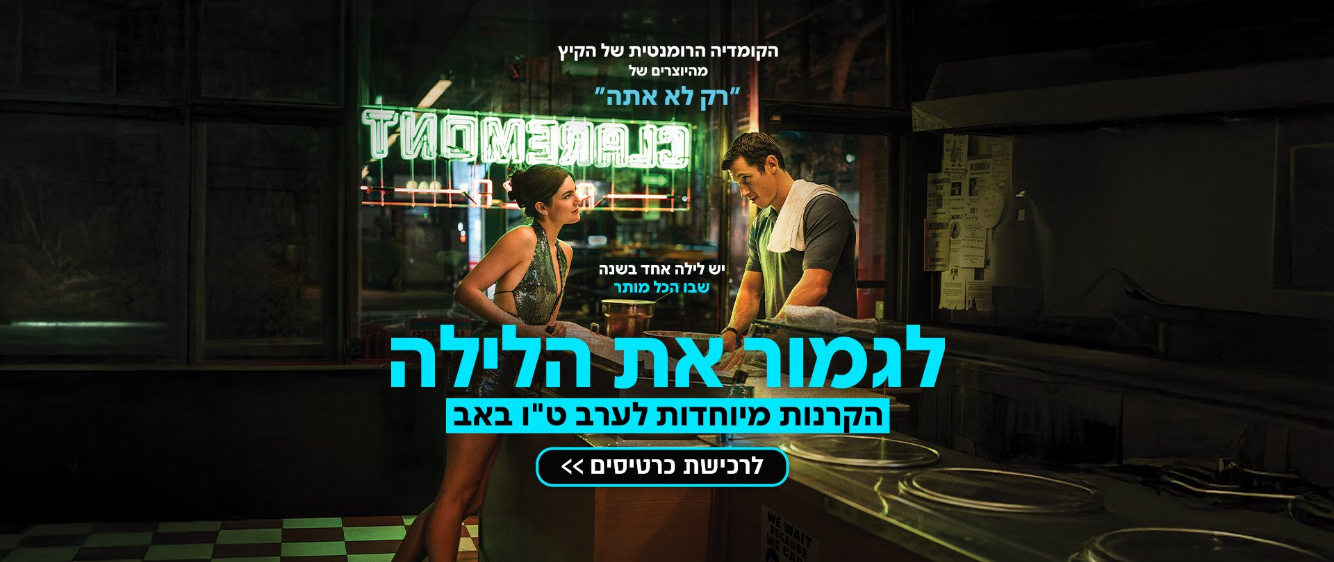 באנר