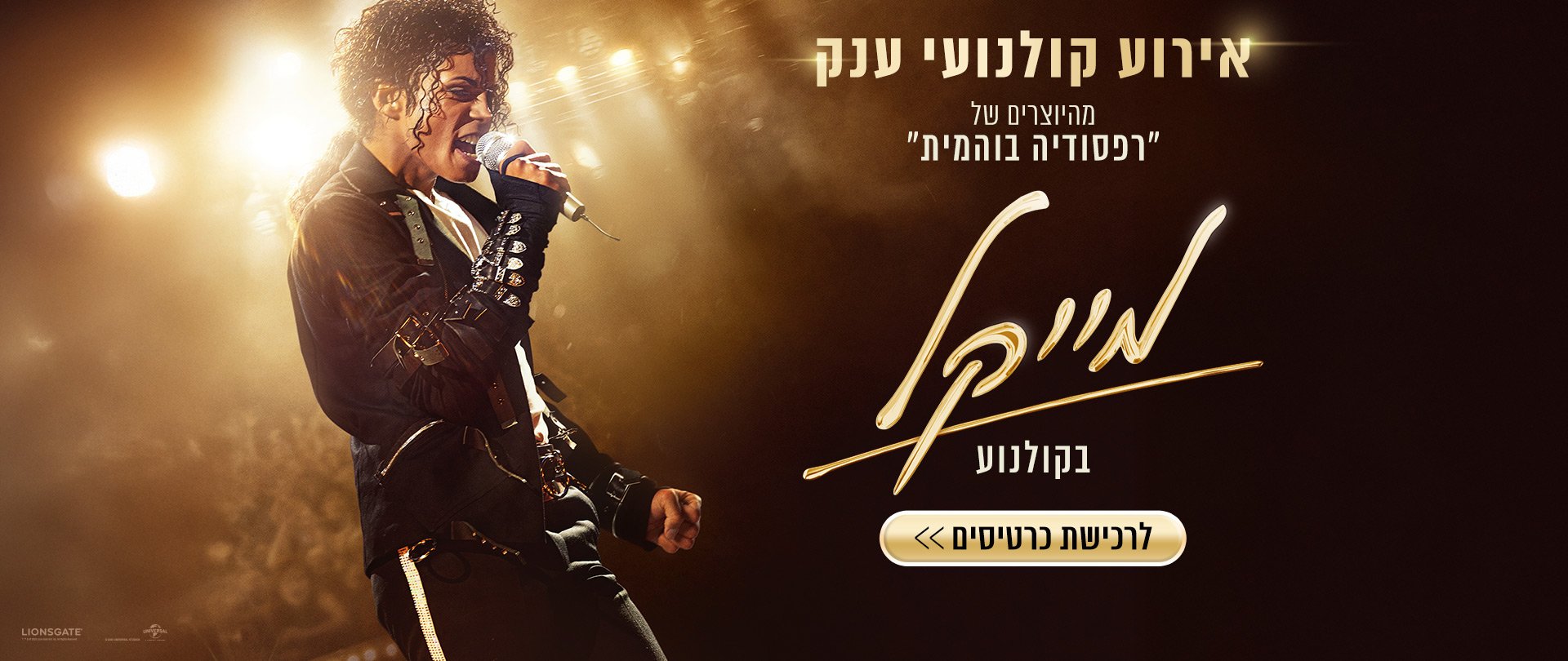 באנר