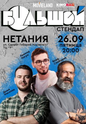 poster