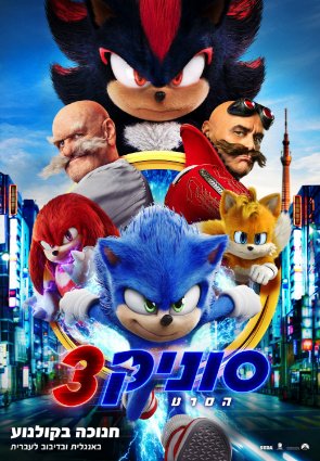 poster