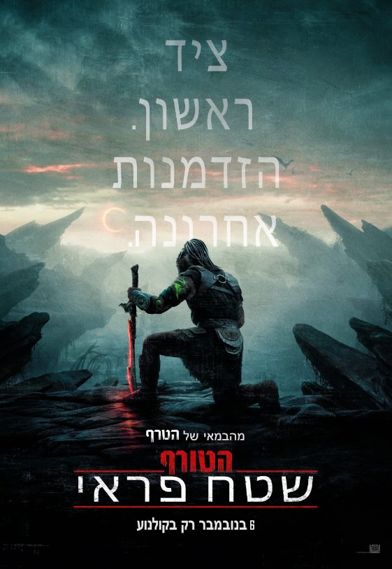 Alternate Text