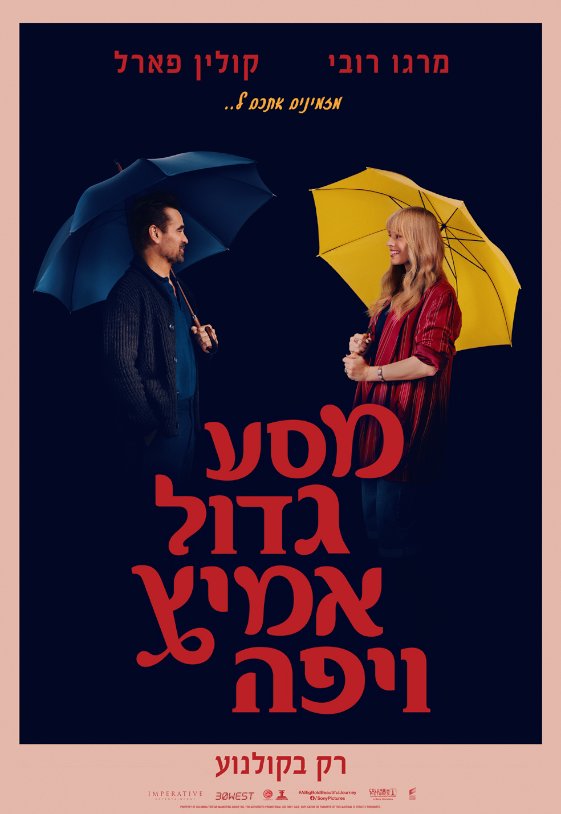 Alternate Text